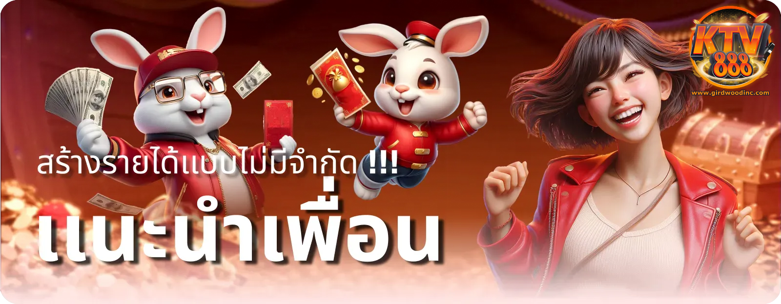 สล็อต ktv888