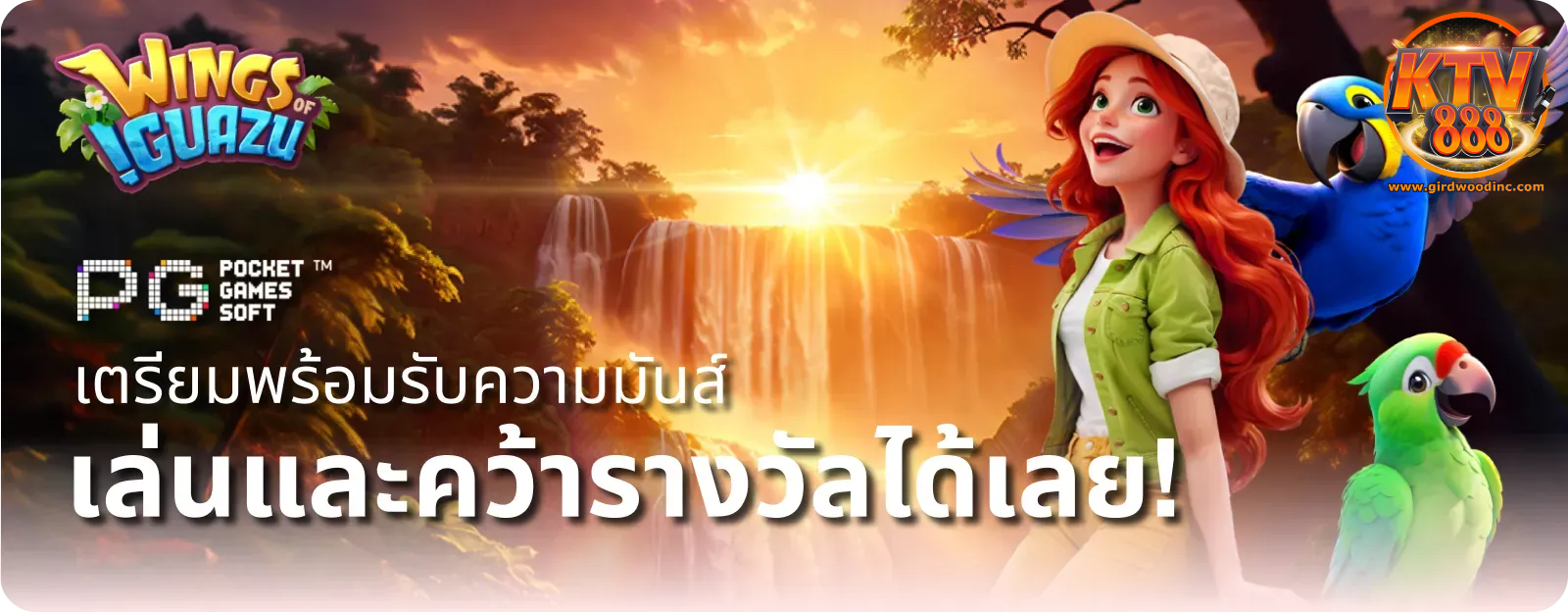 ktv888 เข้าสู่ระบบ